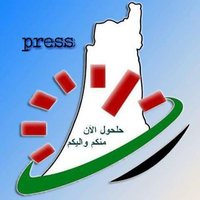 حلحول الآن (@halhulnow) Twitter profile photo