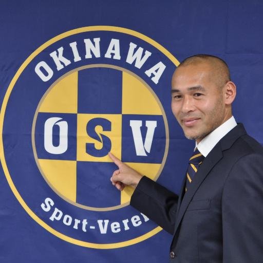 『沖縄SV(オキナワ・エス・ファウ)』。正式名称は『沖縄 Sport-Verein』(オキナワ・シュポルト・フェァアイン)、ドイツ語で「沖縄スポーツクラブ」という意味です。略称は『OSV』(オー・エス・ファウ)です。 お問い合わせ先→ info@okinawasv.com