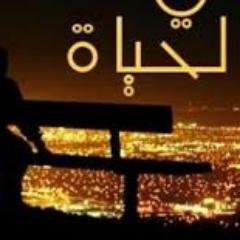 Enta_3ayeh_Leeh's profile picture. 