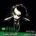 شقَي، ♪ (@ggghhhtyh) Twitter profile photo شقَي، ♪ (@ggghhhtyh) Twitter profile photo