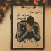 حاتم المولد (@n8jzoygoz7gbe5f) Twitter profile photo حاتم المولد (@n8jzoygoz7gbe5f) Twitter profile photo