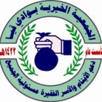 الجمعية الخيرية بقيا (@qyia216) 's Twitter Profile Photo الجمعية الخيرية بقيا (@qyia216) 's Twitter Profile Photo