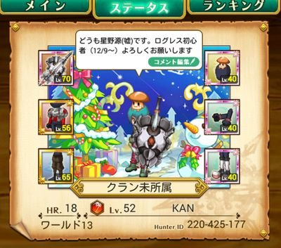 Kan ログレス W13 Hiroront4 Twitter Kan ログレス W13 Hiroront4 Twitter