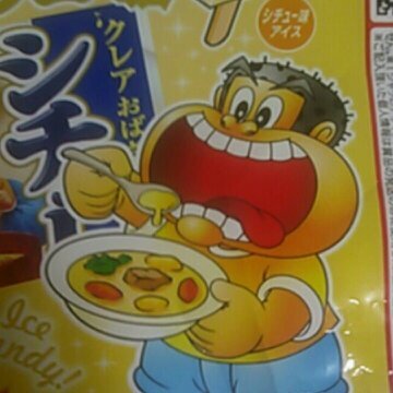 なべ 前世でどれだけ徳を積めば結婚式で瀬戸かずやにエスコートしてもらえるのだろうか なべ 前世でどれだけ徳を積めば結婚式で瀬戸かずやにエスコートしてもらえるのだろうか