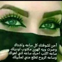 همسة البدويه (@hh3030780) Twitter profile photo