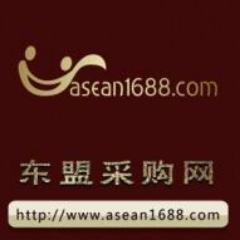 Provide Asean-China trade service