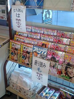 awanderingFool's profile picture. 都内で日夜若者を洗脳中。  趣味は料理とゲーム。  アニメ、マンガも。  ネトウヨのいう、売国奴。EMBA(NUCB)。原発否定派。政治的スタンスは中庸を目指しつつ、共産、社民の「（庶民の生活に対しての）保守系」。 よろしければ、どんどん絡んでください。2022年10月期の個人的一押しは 冥途。