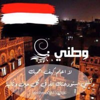 ابويعقوب...ريمه (@ibrahim20_2003) Twitter profile photo