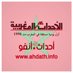 الأحداث المغربية (@AhdathMaghrebia) Twitter profile photo