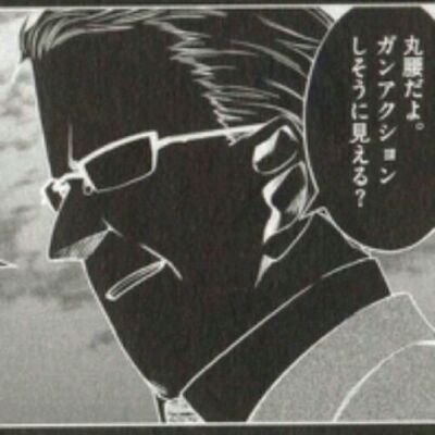 ブックマン Op2501 Twitter