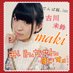 まき@みりんちゃんVoice. (@maki_machu) Twitter profile photo まき@みりんちゃんVoice. (@maki_machu) Twitter profile photo