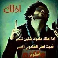 قرشية كشخة (@aseelali115) Twitter profile photo