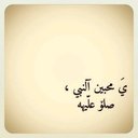 العنود الشمريهہ (@053Af5478) Twitter