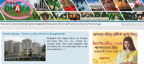 'Dhaka News' is a new innovative news site which covers attractive news from Dhaka and around Dhaka.