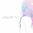 かりんごぉ (@0110Atuko) Twitter