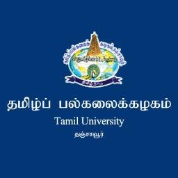தமிழ்ப் பல்கலைக்கழகம் 1981 ஆம் ஆண்டு அறிஞர் அண்ணா பிறந்த நாளான செப்டம்பர் 15-ஆம் நாள் தோற்றுவிக்கப்பட்டது.