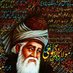 Jalaluddin Rumi (@Ruminstitute) Twitter profile photo