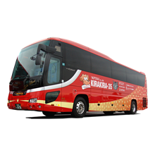 日本全国各方面へお得な移動を提案する人気の高速バスキラキラ号です！真っ赤で目立つバスをどこかで見かけたことはありませんか？