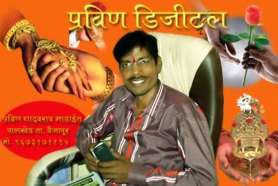 PBhadait's profile picture. 