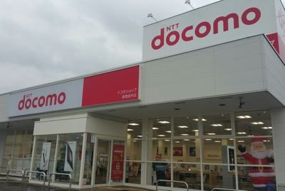 ドコモショップ長岡宮内店 Ds Nagaokamiya Twitter ドコモショップ長岡宮内店 Ds Nagaokamiya Twitter
