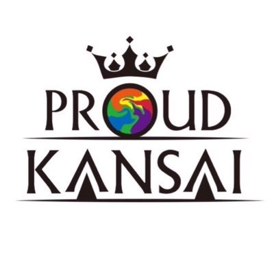 LGBTの夢のために活動する支援団体！ →info@proudkansai.com