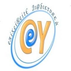 Promoting E-commerce in Cyprus Προώθηση και ανάπτυξη του ηλεκτρονικού εμπορίου στην Κύπρο.