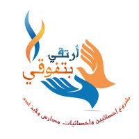 بتفوقي ارتقي (@tfouq) 's Twitter Profile