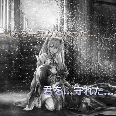 オルサガ 白夜 Yoshito4374 Twitter