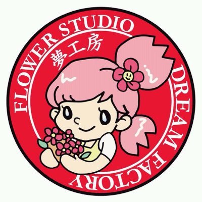 株 夢工房 お花イベント企画運営 本日 dステーション金古店様にて お野菜詰め放題を開催します W 今晩のおかずに いかがですかー dステーション 金古 パチンコ パチスロ 夢工房 野菜 イベント コンパニオン