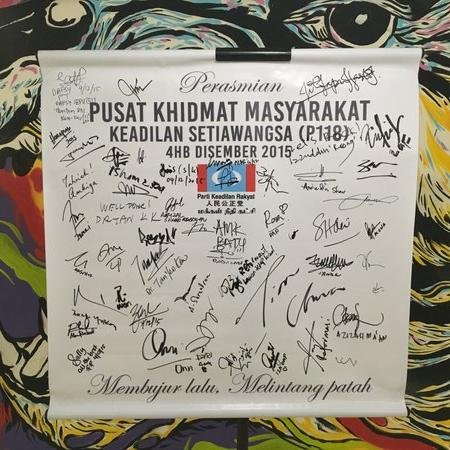 Pusat Khidmat Masyarakat KEADILAN Setiawangsa