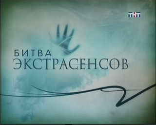 bitva_sesnsov's profile picture. 