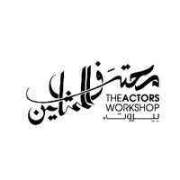 The Actors Workshop (@awbeirut) Twitter profile photo