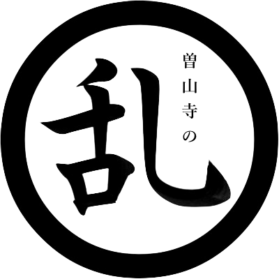 勝ち抜き総取りMCバトルin下北沢
https://t.co/wRWupAs7Lm