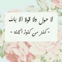 : (@i3sr6) 's Twitter Profile