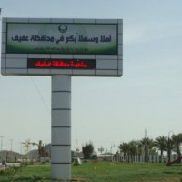 رتويت عفيف (@afafrthuit) Twitter profile photo