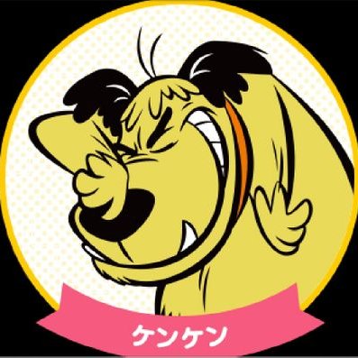 ケンケン Dbidx7700 Twitter ケンケン Dbidx7700 Twitter