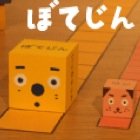 tuber_solani's profile picture. 創作についてつぶやくのはこっちでやります。イナイレ、特撮を主に愛してる。下ネタも平気でバンバンつぶやくぞ！