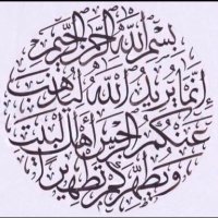 فاطمي اسماعيلي .. (@al7gegah11) 's Twitter Profile