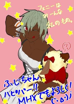 阿蘇（旧:富士）さんのプロフィール画像