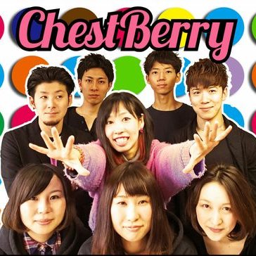 女voｽｶﾊﾞﾝﾄﾞchestberry Chestberry Twitter