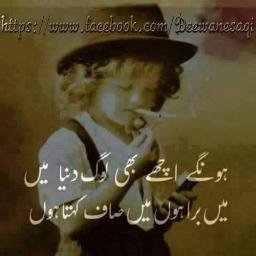 ali_saim8976's profile picture. 