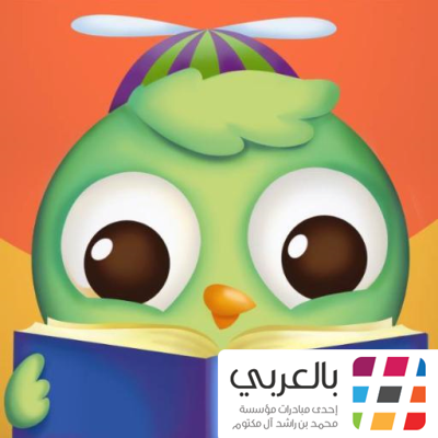 3asafeerCom's profile picture. موقع وتطبيق يوفّر محتوى عربي مجّاني عالي الجودة للأطفال https://t.co/7KEt7knbrk