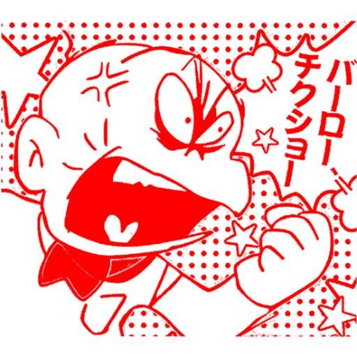 おもしろそうな話題を手当たり次第につぶやきます。