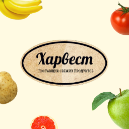 harvest_msk's profile picture. Компания «ХАРВЕСТ» предлагает купить качественные овощи, фрукты и сухофрукты оптом для их дальнейшей реализации или использования в промышленных масштабах