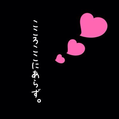写真やことばをアップしていきます。他にも野球/サッカー/プロレス/音楽/楽器...いろいろ好きな物はあります。絢香/ONE OK ROCK/セカオワ/The Winking Owl/中邑真輔/オカダカズチカ/坂本勇人/松井秀喜