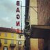 Bagni Pubblici (@bagni_pubblici) Twitter profile photo Bagni Pubblici (@bagni_pubblici) Twitter profile photo