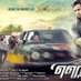 boxoffice kerala (@bokerala1) Twitter profile photo boxoffice kerala (@bokerala1) Twitter profile photo