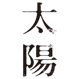 傑作戯曲ついに映画化。監督：入江悠　原作：前川知大（劇団イキウメ主宰）   神木隆之介と門脇麦W主演。
2016年4月23日 角川シネマ新宿ほか全国ロードショー