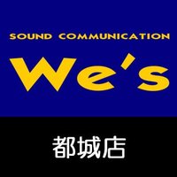 We'sイオン都城店(@Wesmiyakonojou) 's Twitter Profile Photo