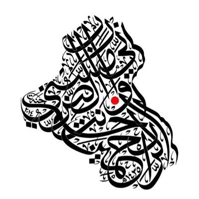 aliaburgeef's profile picture. 